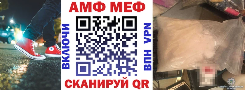 Amphetamine 97% купить закладку МЕГА ССЫЛКА Тутаев