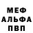 Метадон белоснежный LnDxLeo