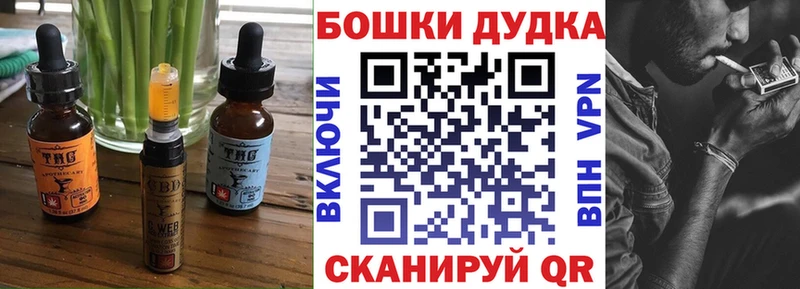 Печенье с ТГК конопля  сколько стоит  blacksprut как войти  Тутаев 