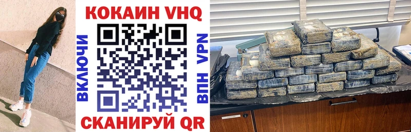 закладки Тутаев КОКАИН Боливия