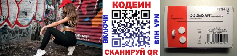 Codein Purple Drank  купить наркотик  Тутаев 