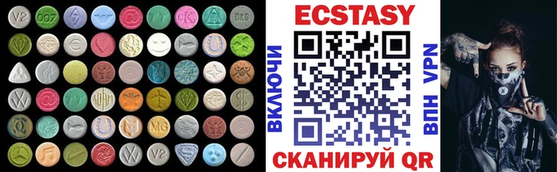 ЭКСТАЗИ бентли  Тутаев 