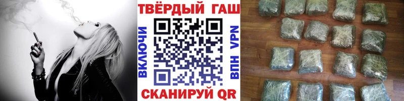 Гашиш убойный  Тутаев 