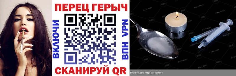 Героин хмурый  Тутаев 