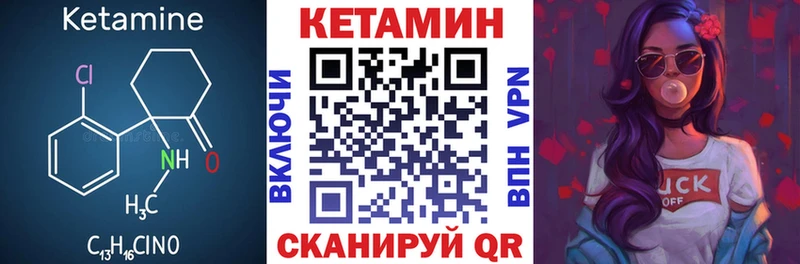 хочу наркоту Тутаев кракен онион КЕТАМИН ketamine