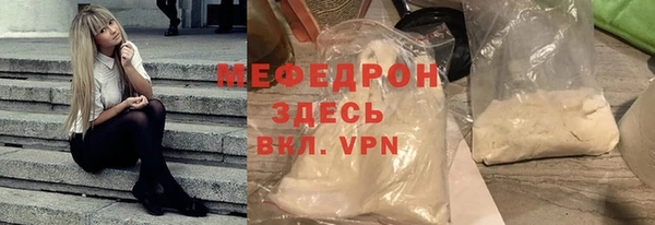 спайс Арсеньев