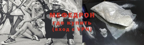 мефедрон VHQ Магас
