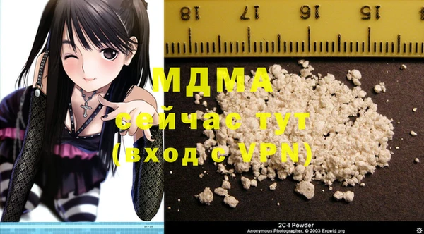 спайс Арсеньев
