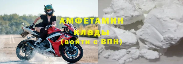 спайс Арсеньев