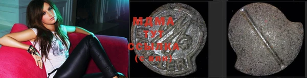 спайс Арсеньев