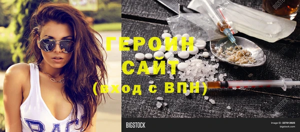спайс Арсеньев