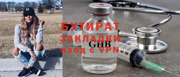 спайс Арсеньев