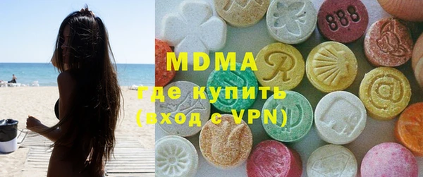 mdma Армянск