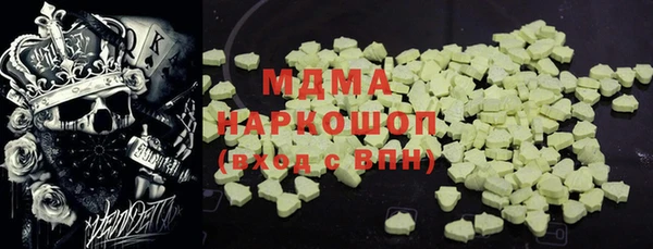 спайс Арсеньев