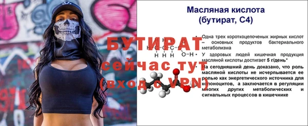 спайс Арсеньев