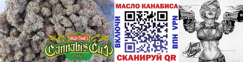 купить наркотики сайты  Тутаев  ТГК THC oil 