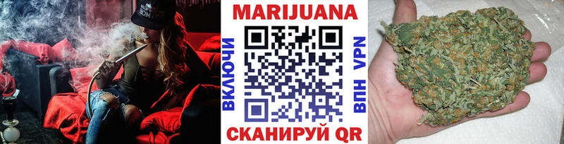 купить   Тутаев  Каннабис семена 